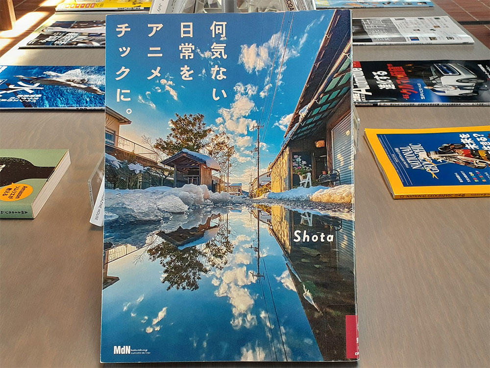何気ない日常をアニメチックに。