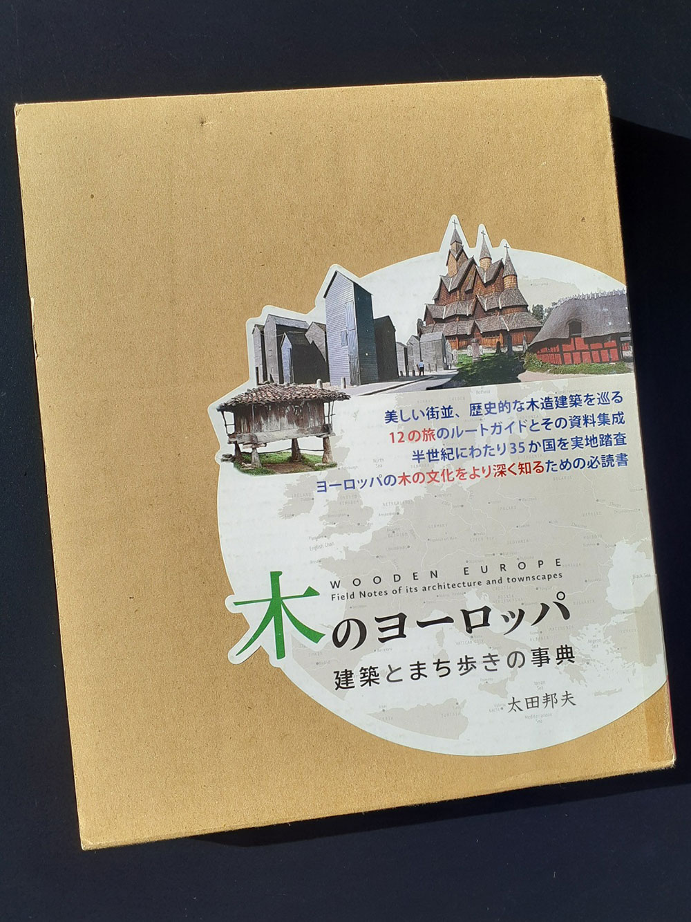 RECOMMEND | SHINDO YARDS 図書館 BOOKMARK STORAGE